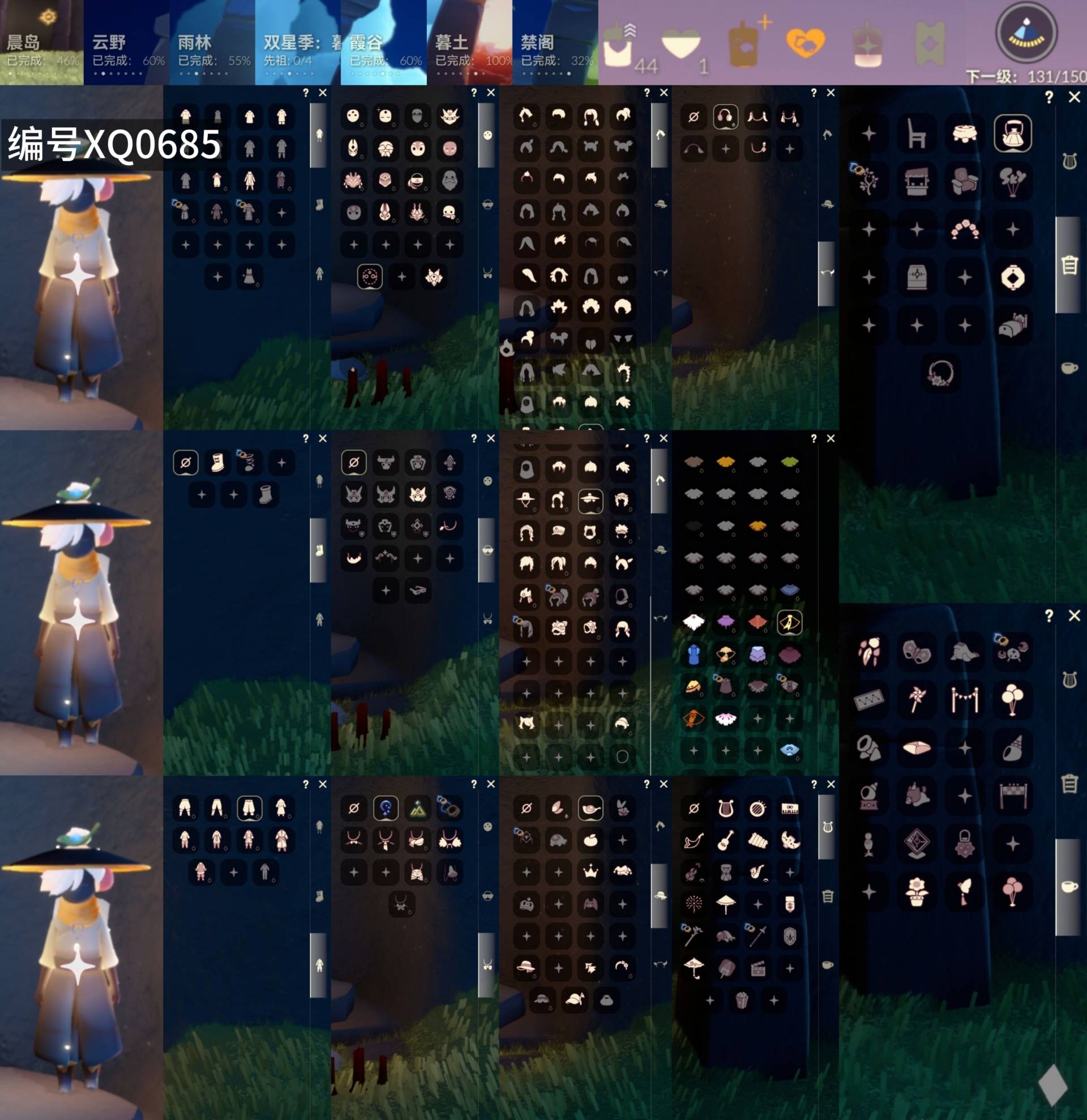 光遇账号华为渠道服[10468037]【XQ0685】
✅渠道 ：华为✅2季祥云桔子耳钉围巾纸伞武士裤超多热门物品礼包

✅最高：1.353最矮：13.353目前：12.471

✅资源：蜡烛：44爱心：1翼