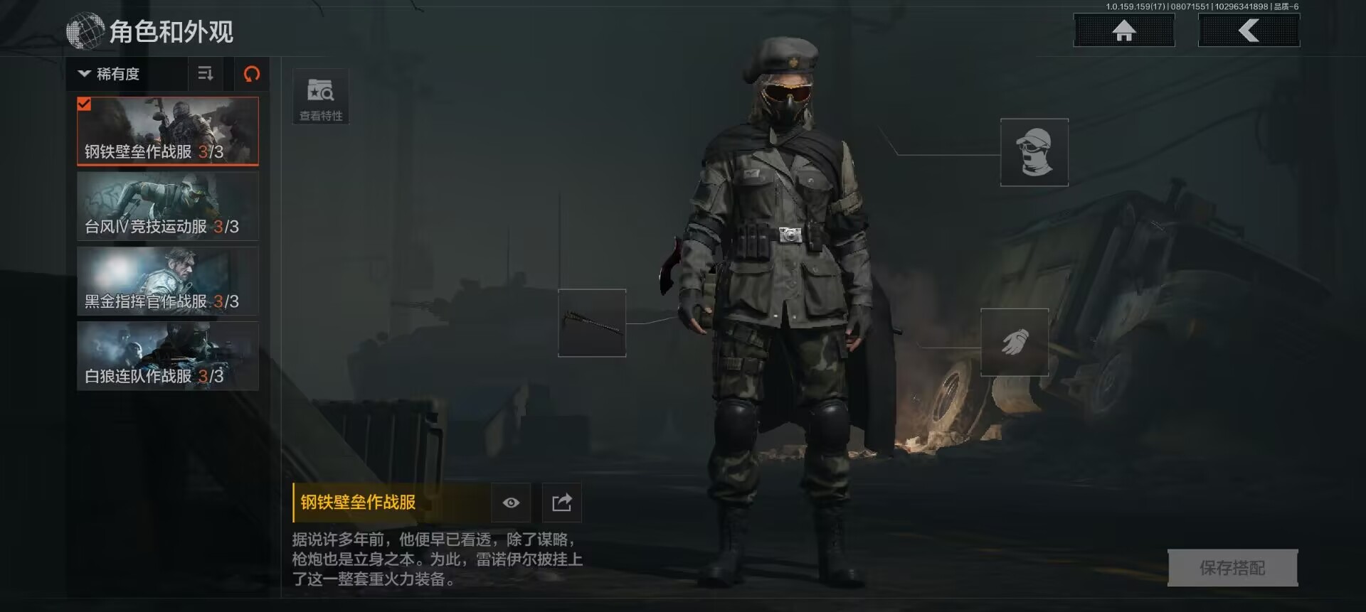 AQCMW34761暗区突围账号详情图9