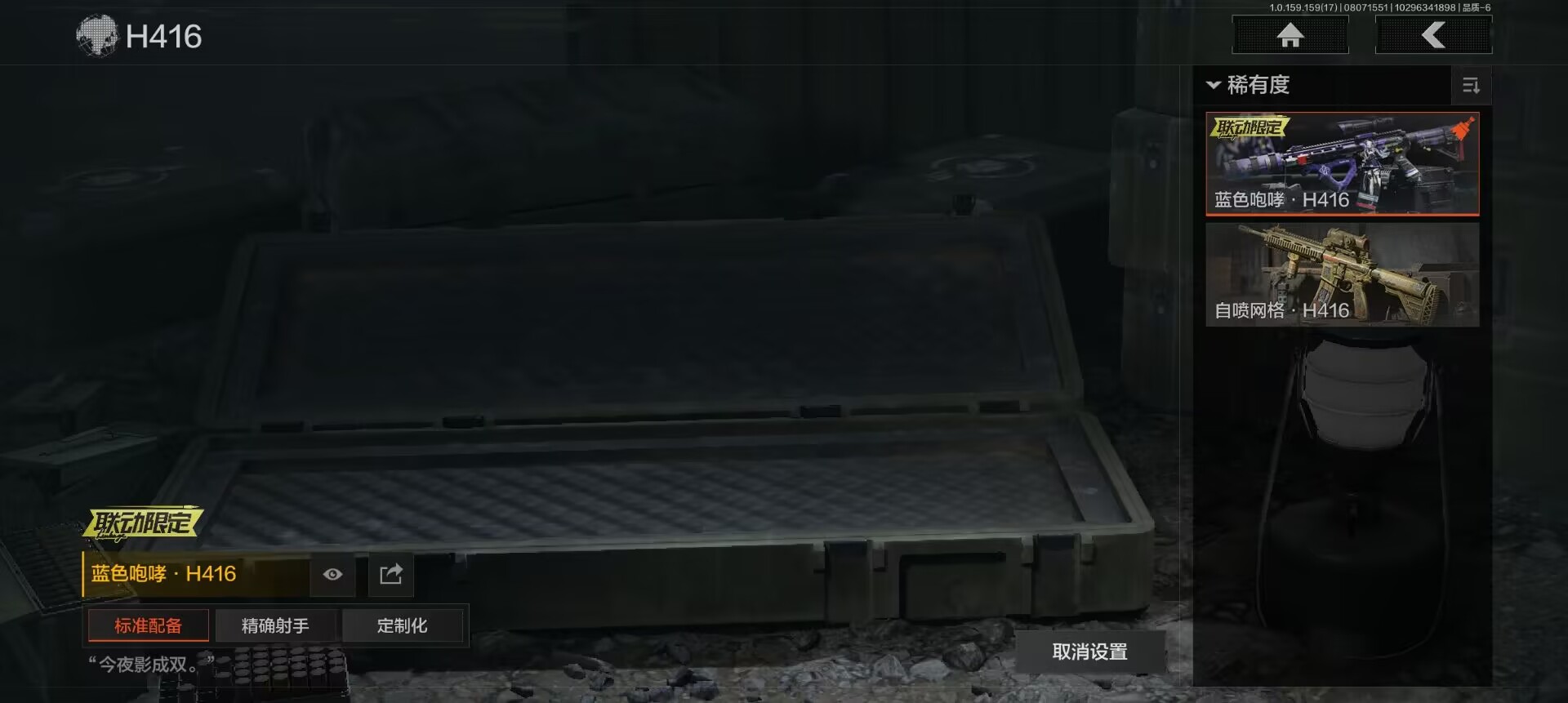 AQCMW34761暗区突围账号详情图10