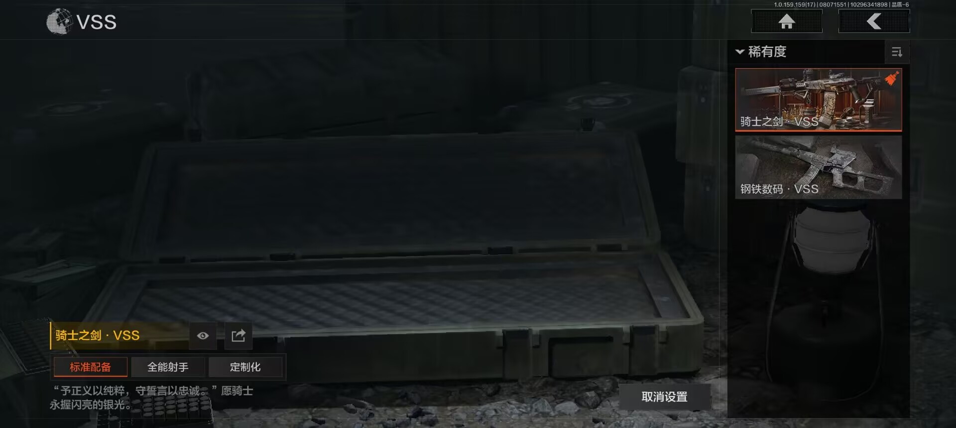 AQCMW34761暗区突围账号详情图11