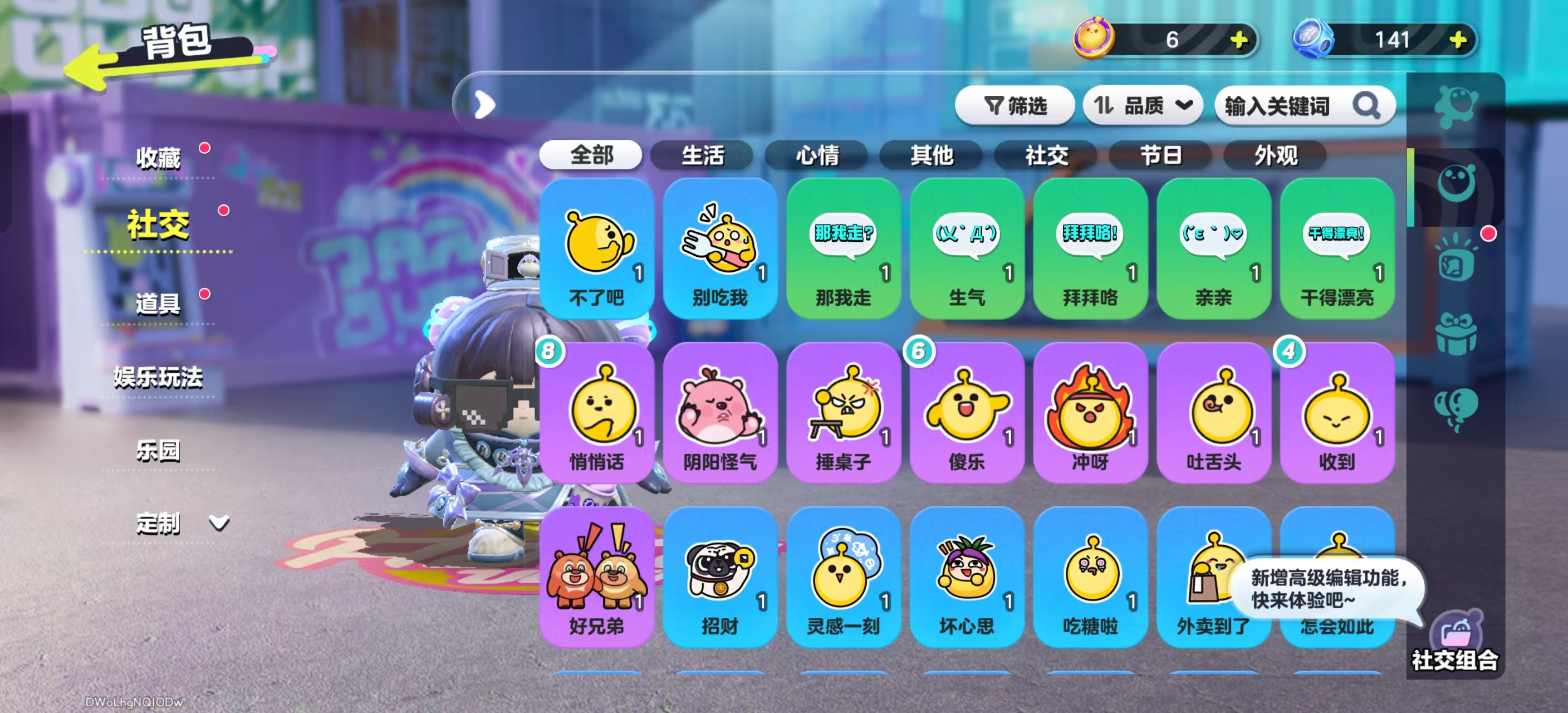 DZKM40278蛋仔派对账号详情图9