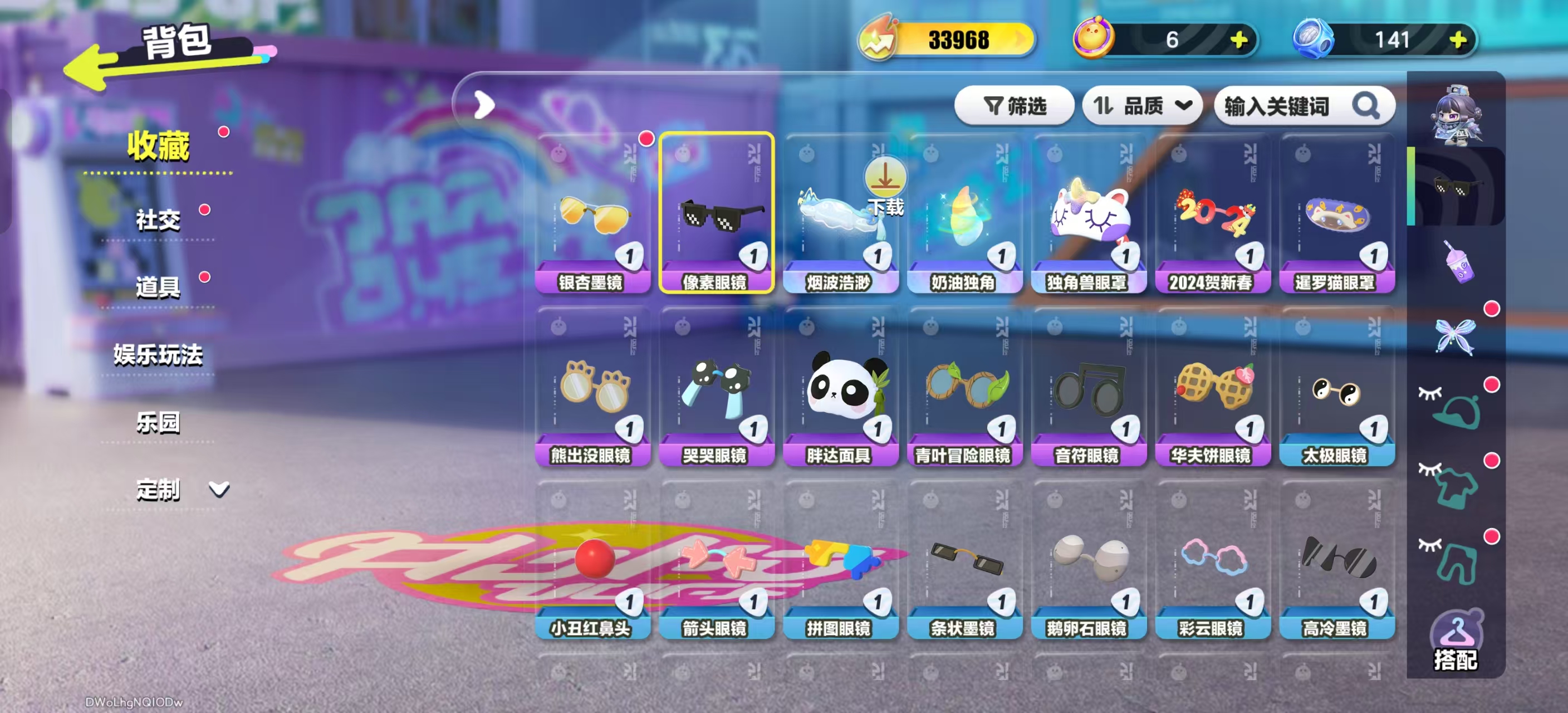 DZKM40278蛋仔派对账号详情图5