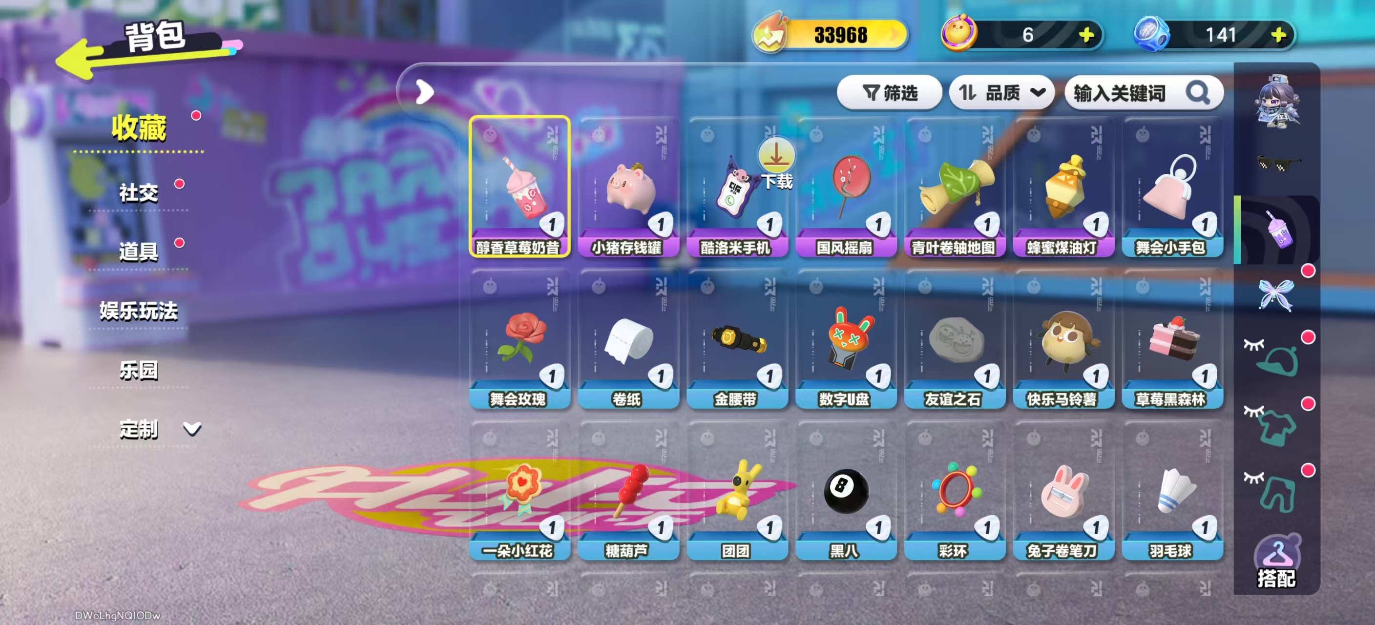 DZKM40278蛋仔派对账号详情图7