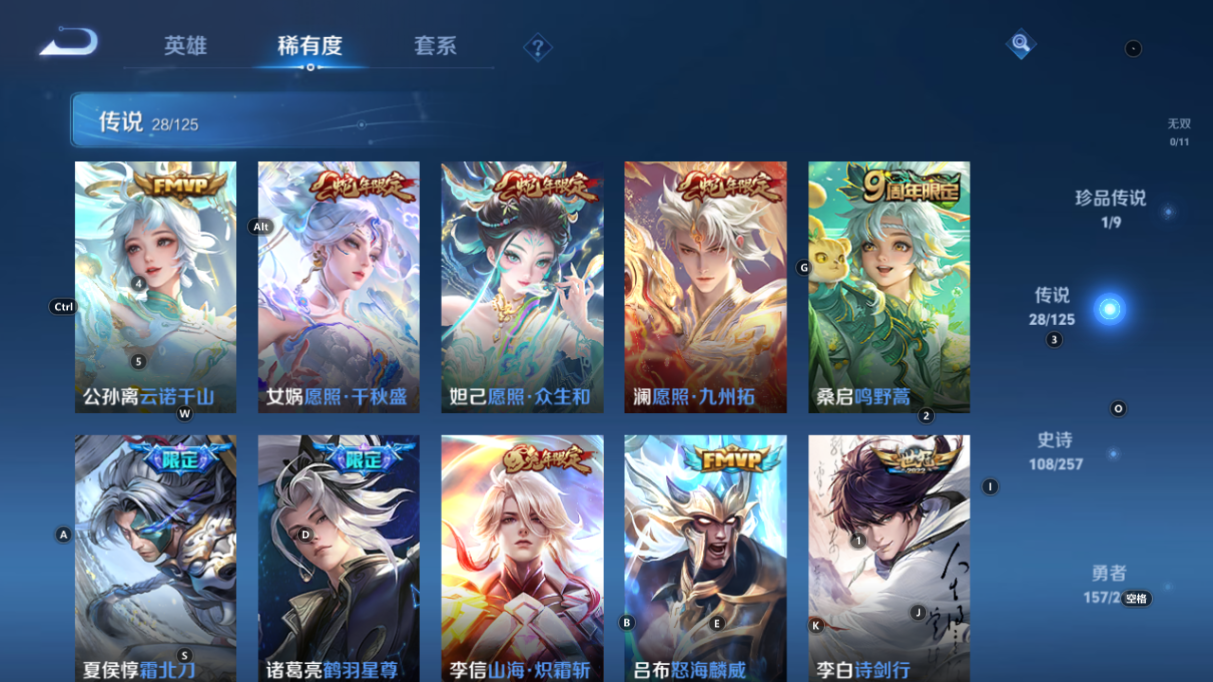 WZCMW3232371王者荣耀账号详情图12 WZCMW3232371王者荣耀账号详情图12
