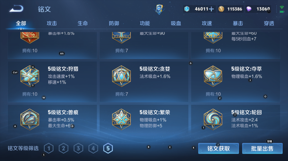 WZCMW3232371王者荣耀账号详情图26 WZCMW3232371王者荣耀账号详情图26