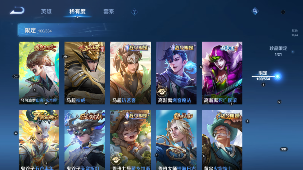 WZCMW3232371王者荣耀账号详情图19 WZCMW3232371王者荣耀账号详情图19