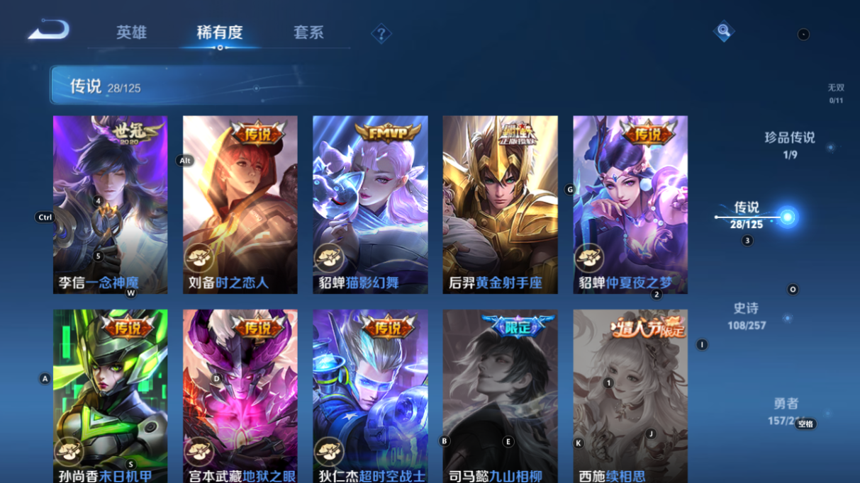 WZCMW3232371王者荣耀账号详情图13 WZCMW3232371王者荣耀账号详情图13