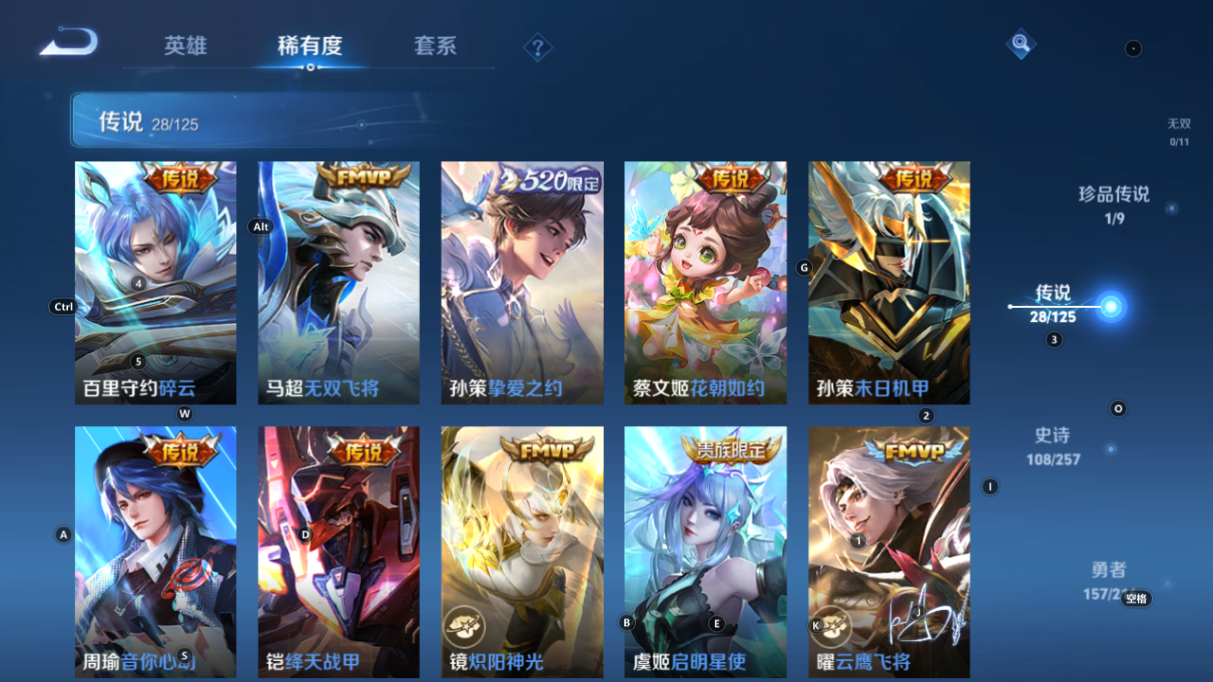 WZCMW3232371王者荣耀账号详情图11 WZCMW3232371王者荣耀账号详情图11