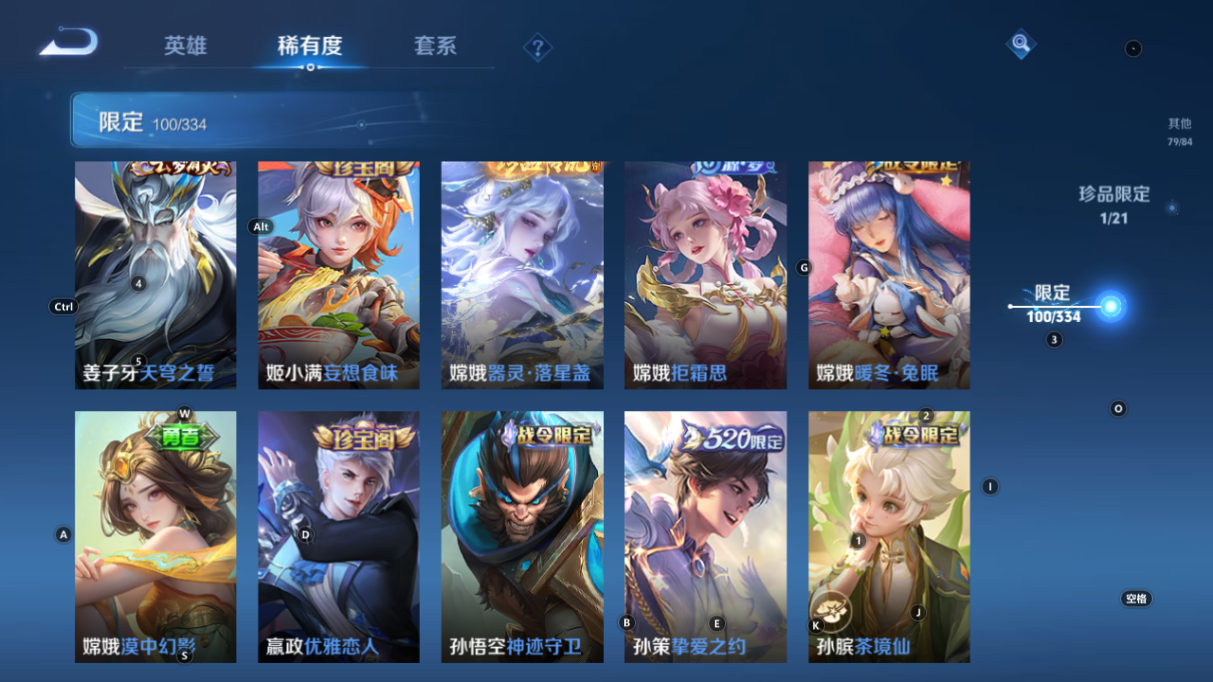 WZCMW3232371王者荣耀账号详情图30 WZCMW3232371王者荣耀账号详情图30
