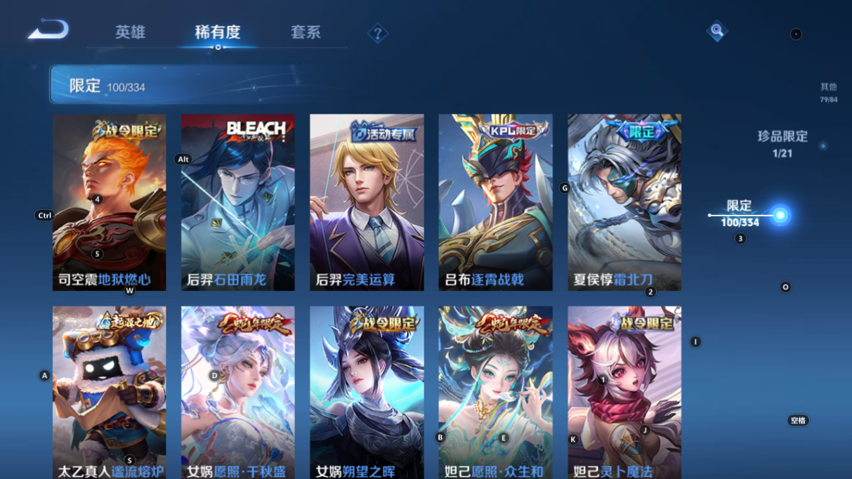 WZCMW3232371王者荣耀账号详情图15 WZCMW3232371王者荣耀账号详情图15