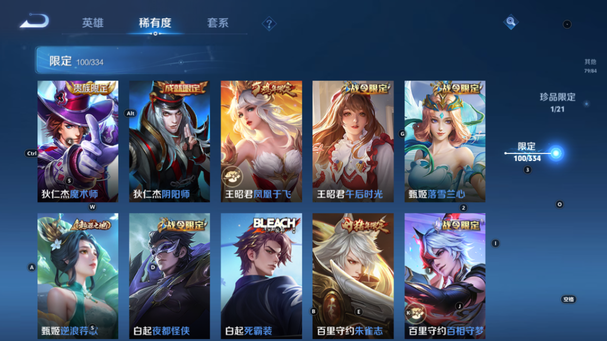 WZCMW3232371王者荣耀账号详情图32 WZCMW3232371王者荣耀账号详情图32