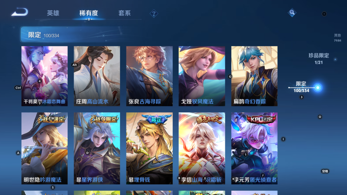 WZCMW3232371王者荣耀账号详情图24 WZCMW3232371王者荣耀账号详情图24
