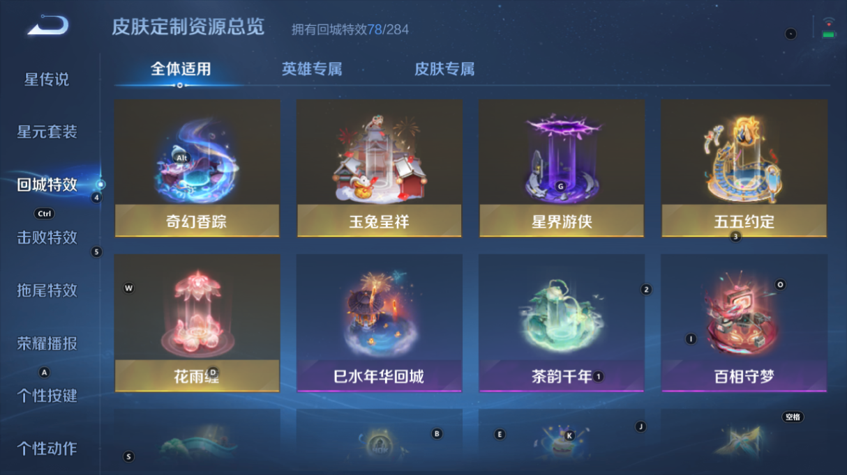 WZCMW3232371王者荣耀账号详情图31 WZCMW3232371王者荣耀账号详情图31