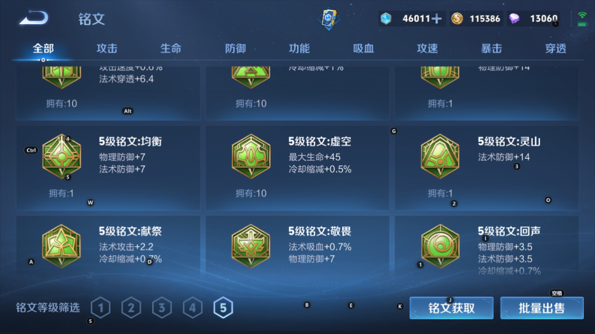 WZCMW3232371王者荣耀账号详情图27 WZCMW3232371王者荣耀账号详情图27