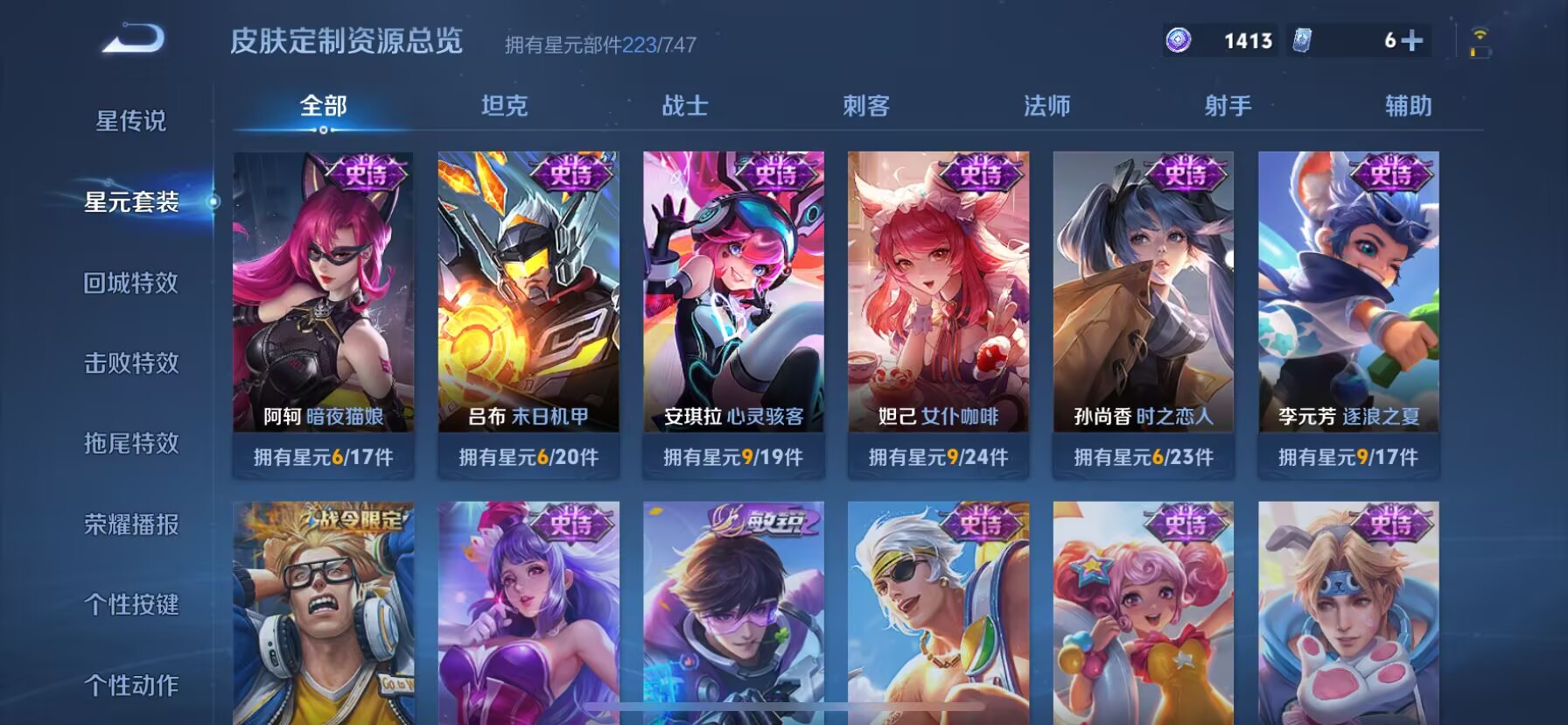 WZDN3226806王者荣耀账号详情图11 WZDN3226806王者荣耀账号详情图11