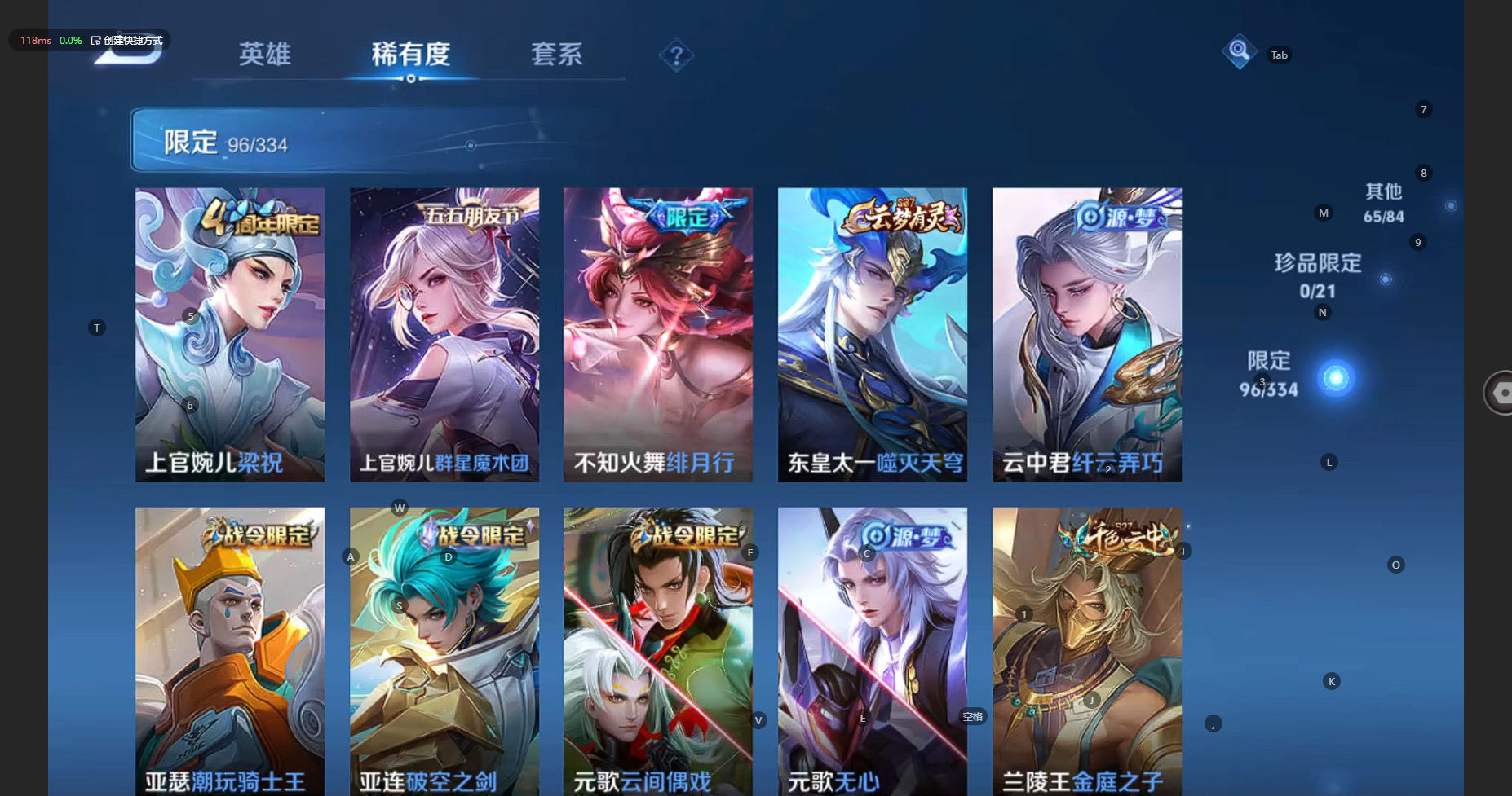 WZCMW3236267王者荣耀账号详情图12 WZCMW3236267王者荣耀账号详情图12