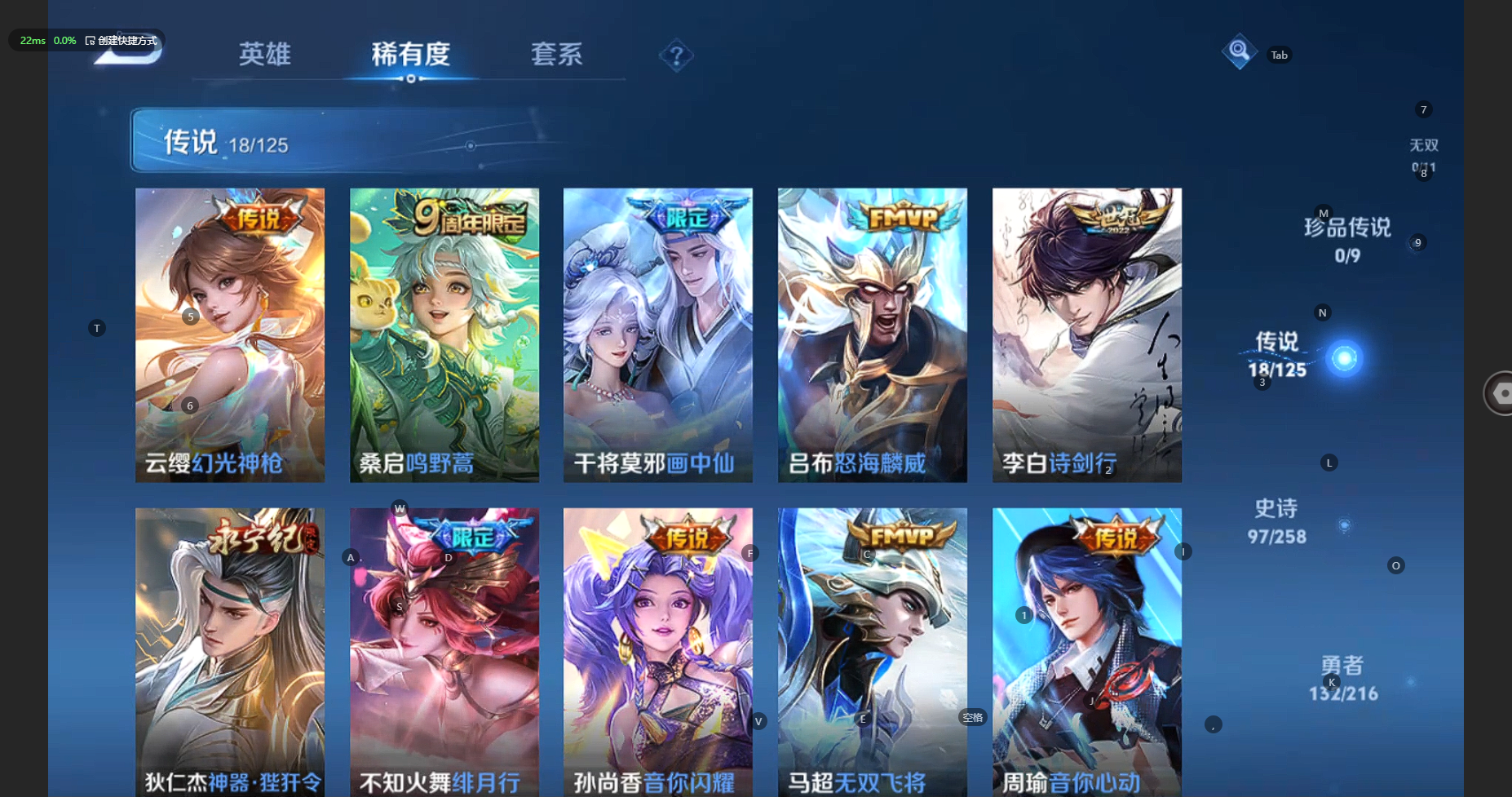 WZCMW3236267王者荣耀账号详情图10 WZCMW3236267王者荣耀账号详情图10