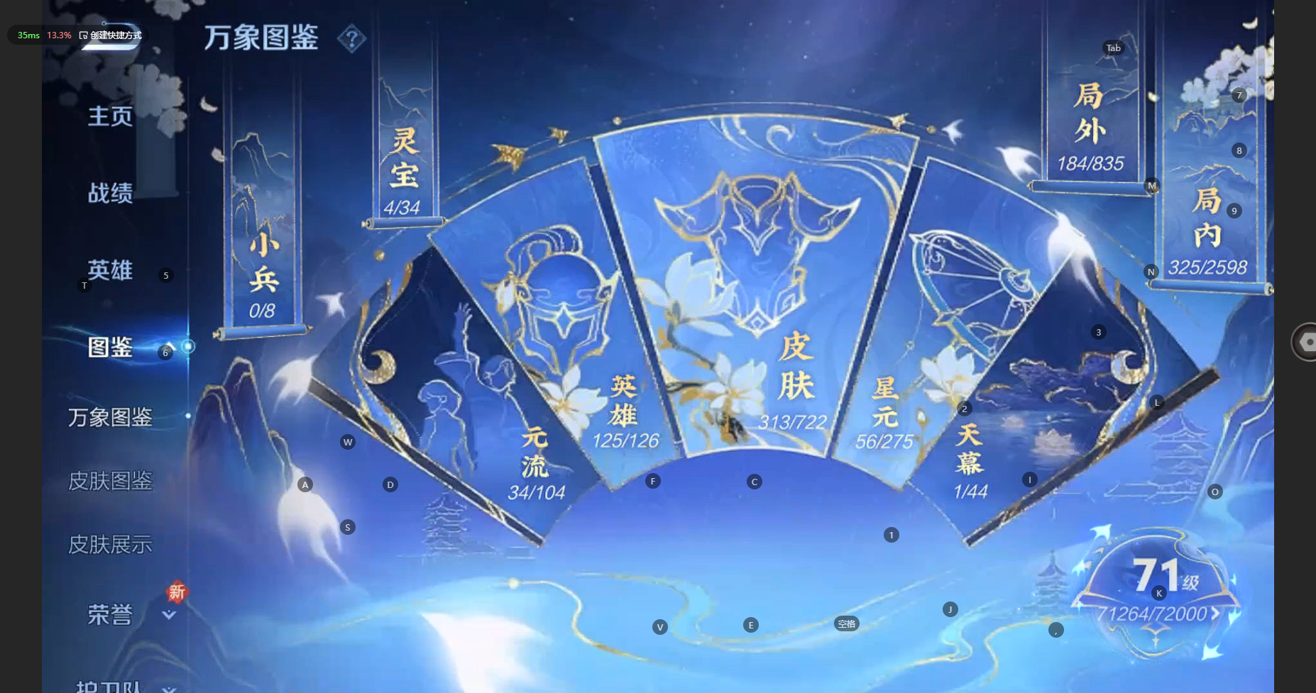 WZCMW3236267王者荣耀账号详情图6 WZCMW3236267王者荣耀账号详情图6