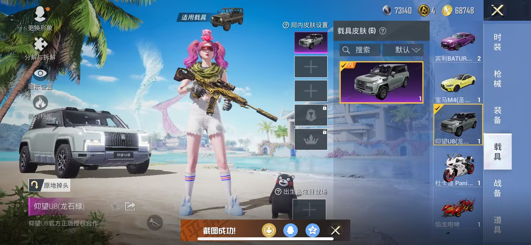 HPDN3302996和平精英账号详情图12