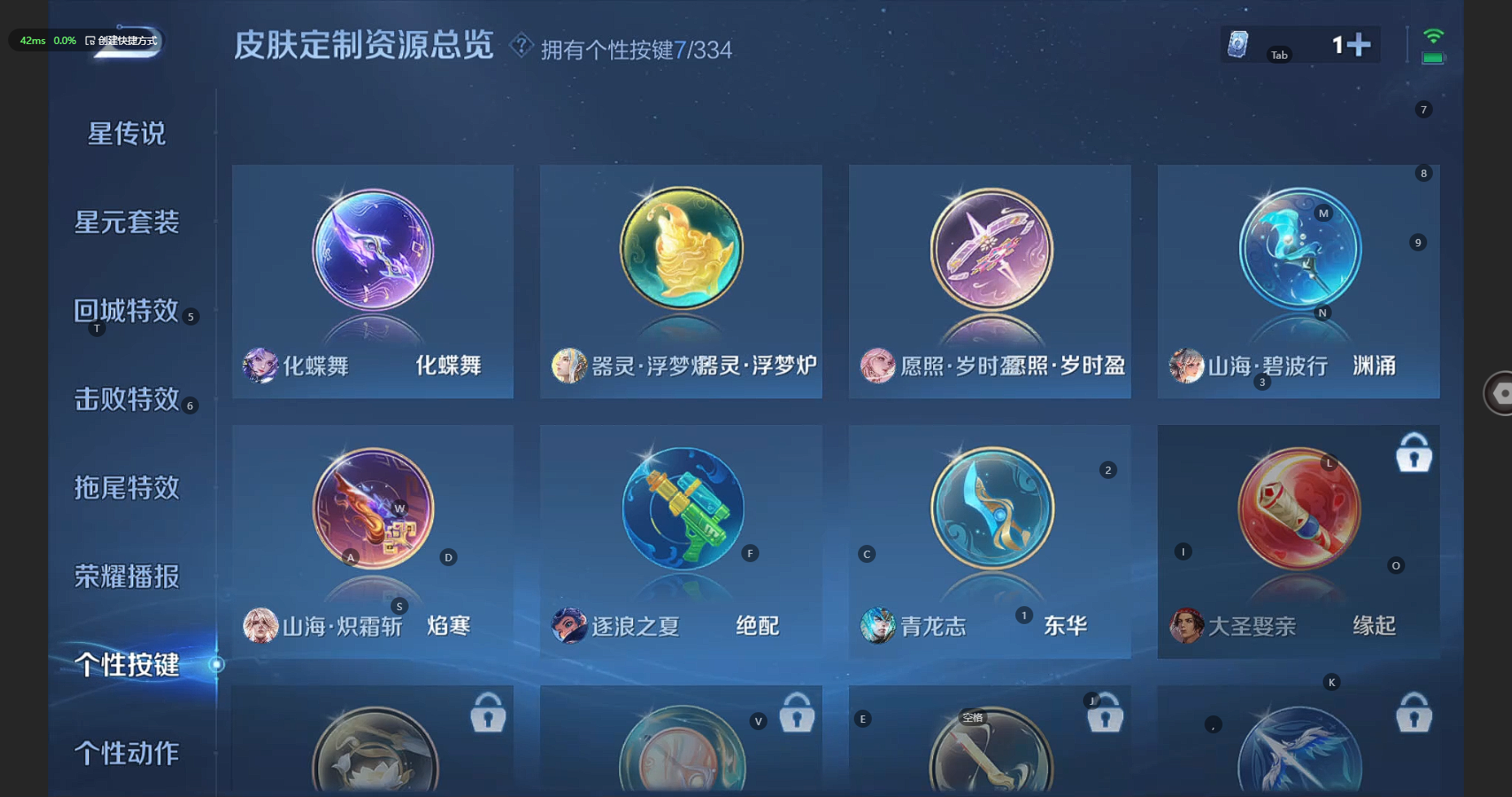 WZBSY3238564王者荣耀账号详情图20 WZBSY3238564王者荣耀账号详情图20