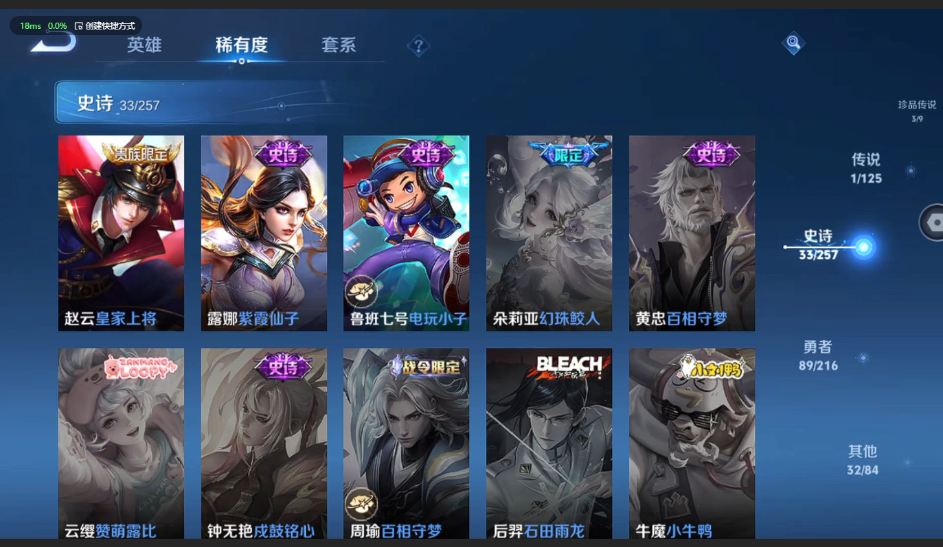 WZCMW3238514王者荣耀账号详情图10 WZCMW3238514王者荣耀账号详情图10