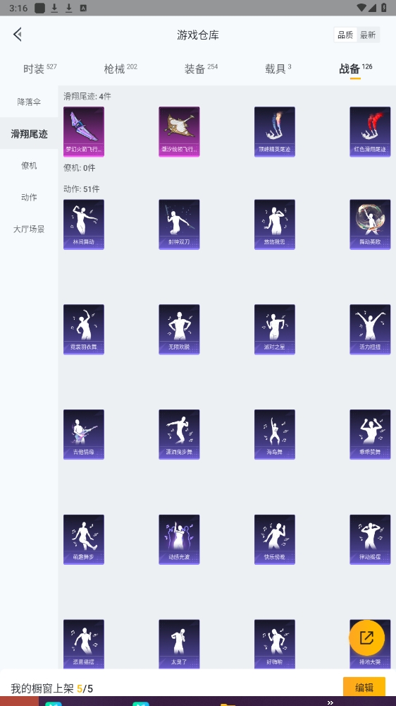 HPYYH3323597和平精英账号详情图19 HPYYH3323597和平精英账号详情图19