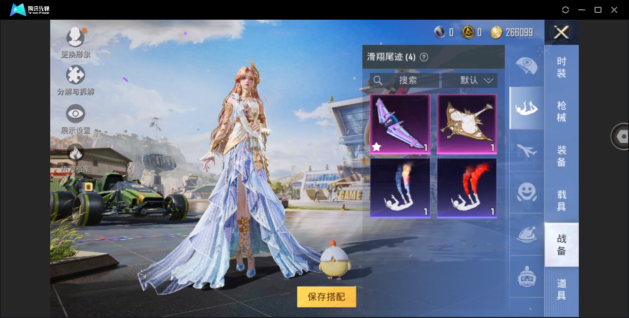 HPYYH3323597和平精英账号详情图9 HPYYH3323597和平精英账号详情图9