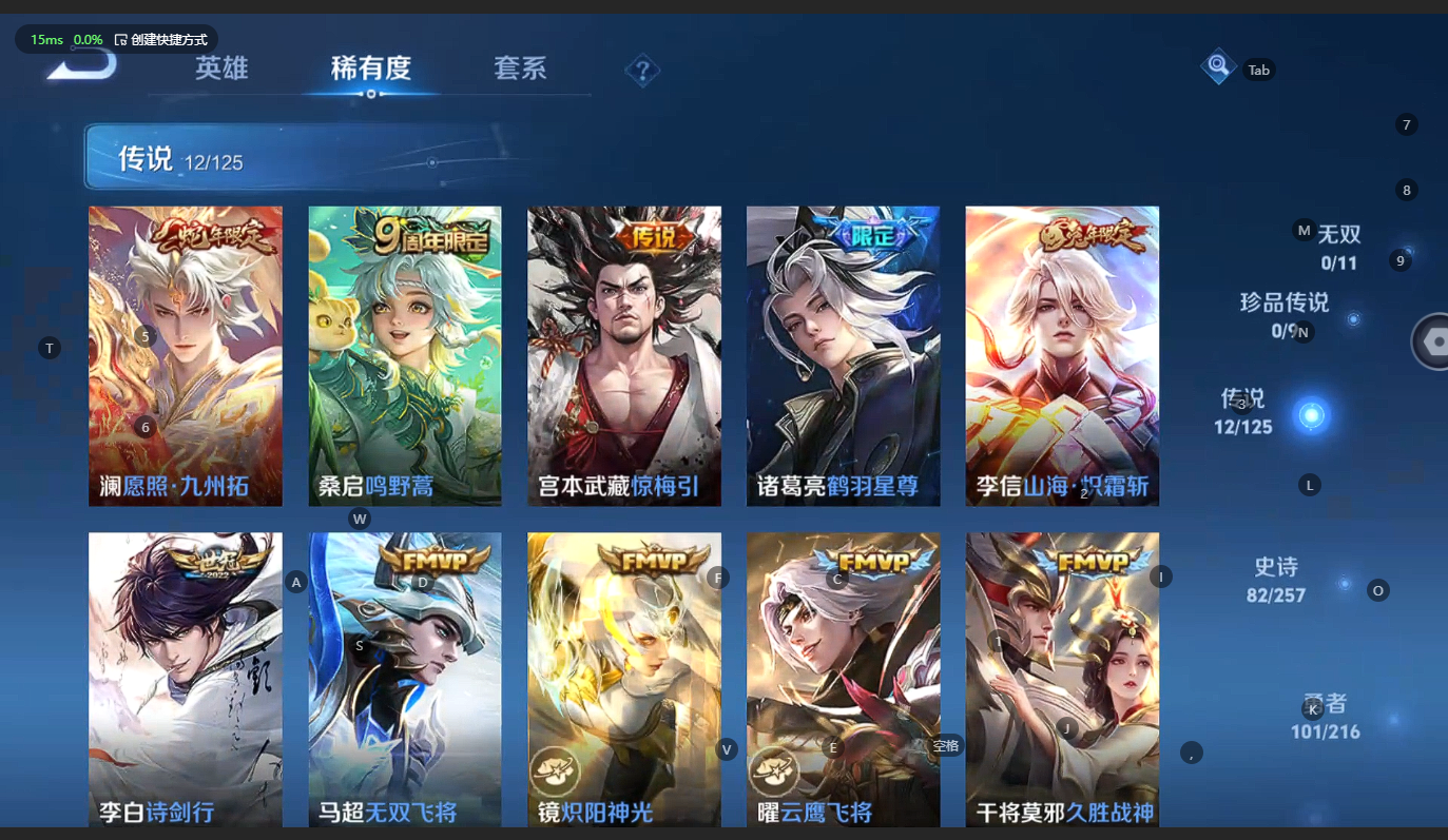 WZBSY3236258王者荣耀账号详情图6