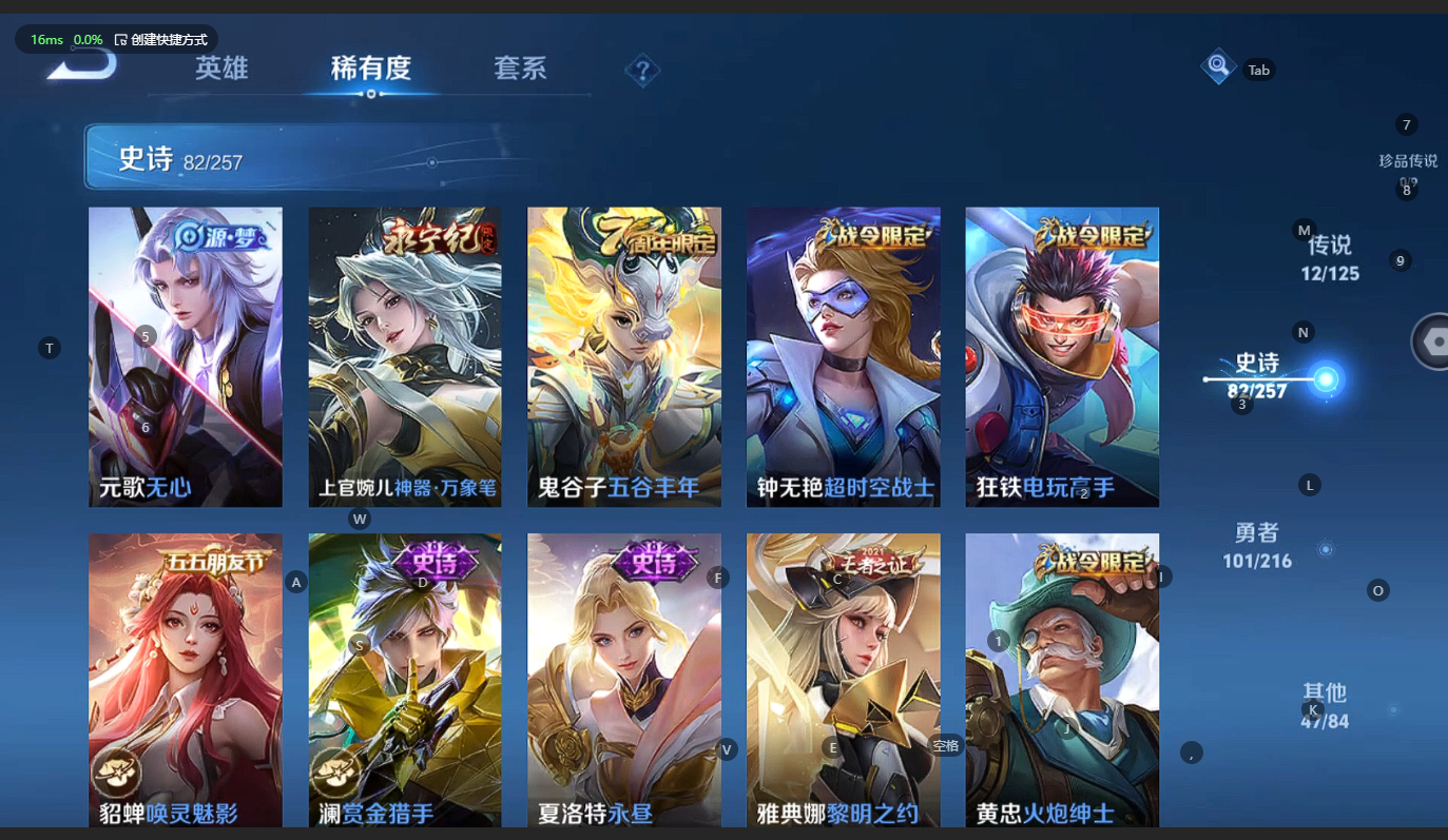 WZBSY3236258王者荣耀账号详情图10