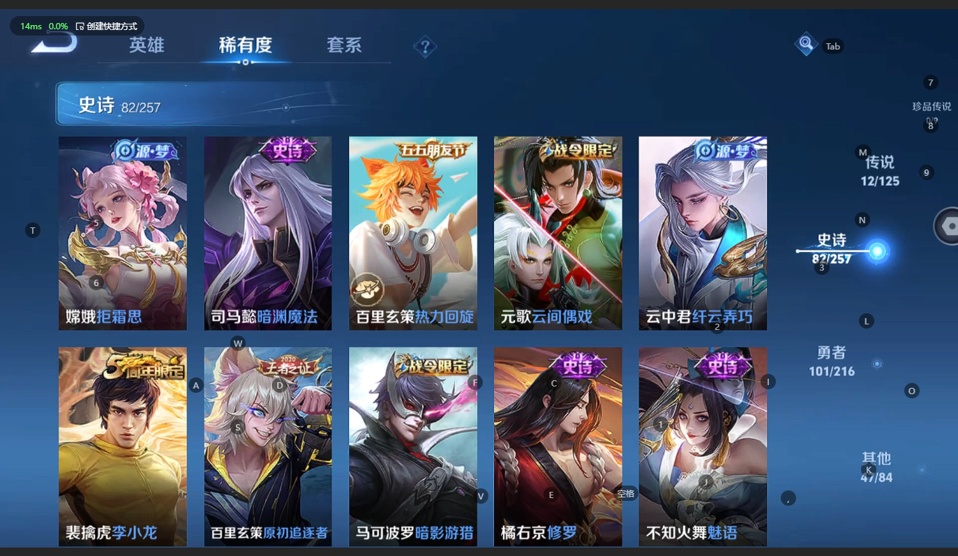 WZBSY3236258王者荣耀账号详情图11