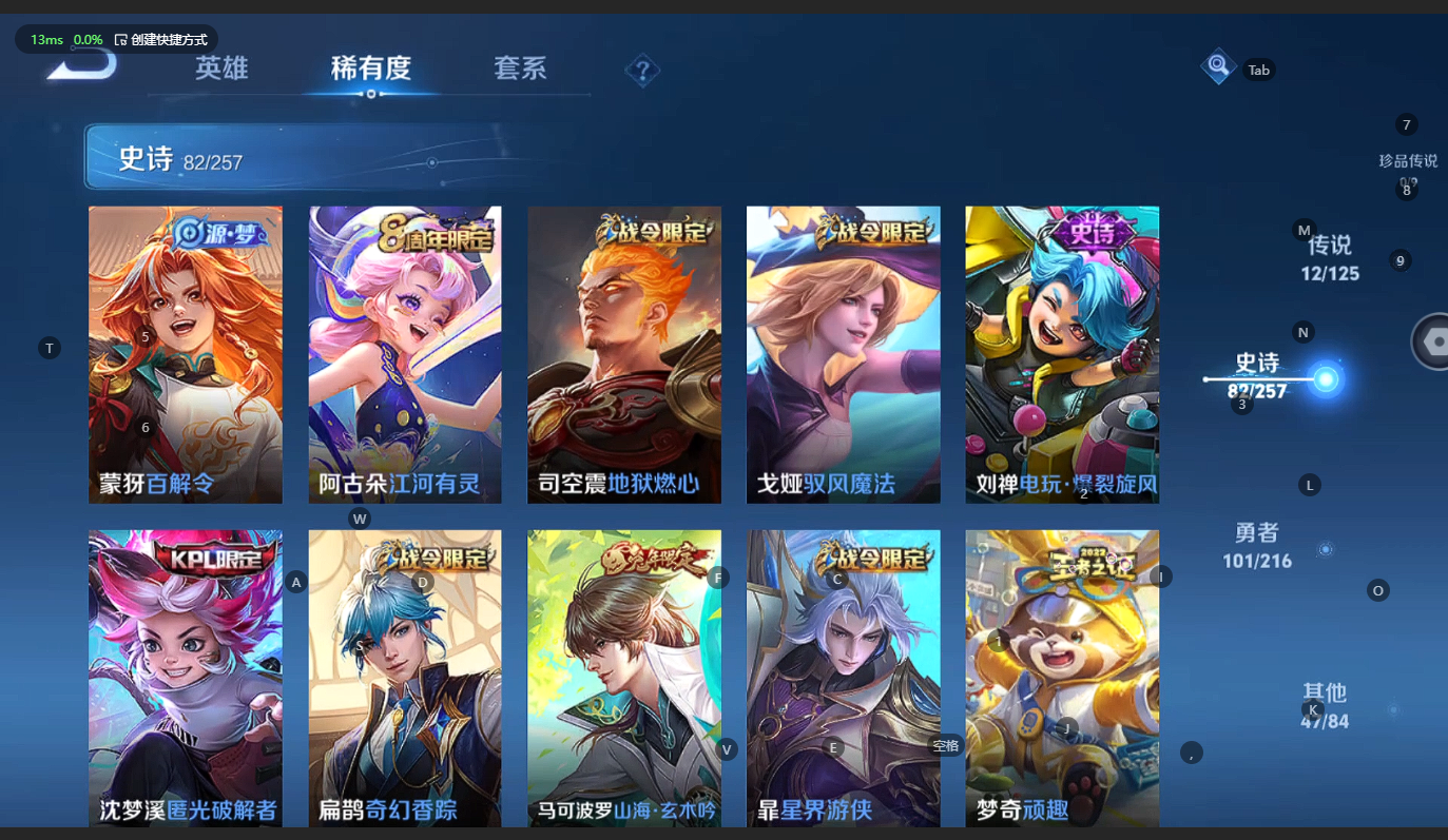 WZBSY3236258王者荣耀账号详情图9