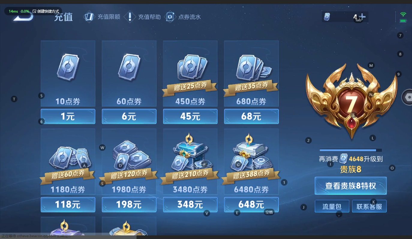 WZBSY3236258王者荣耀账号详情图18