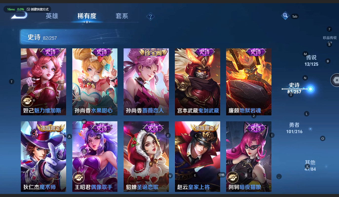 WZBSY3236258王者荣耀账号详情图16