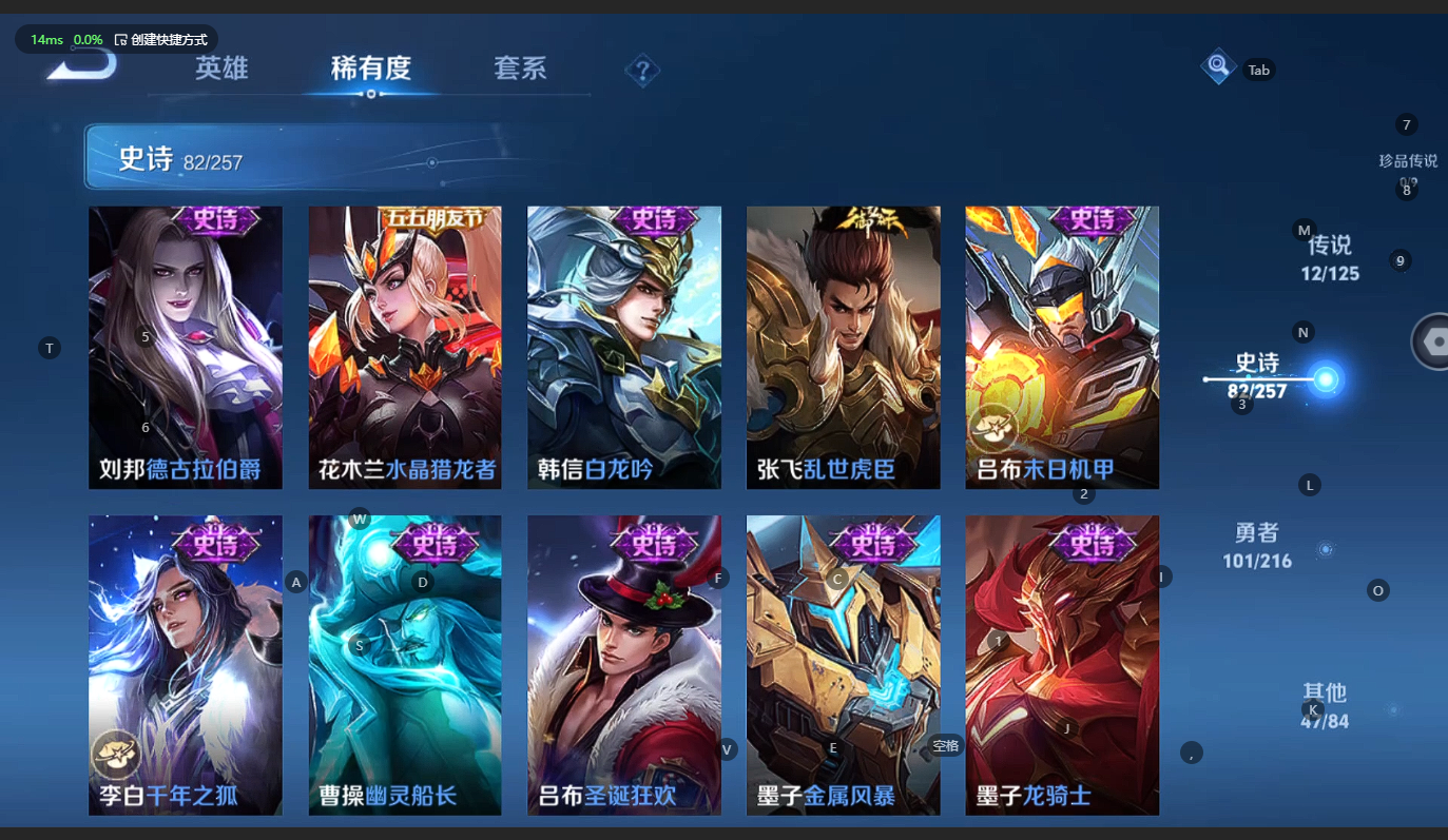 WZBSY3236258王者荣耀账号详情图14