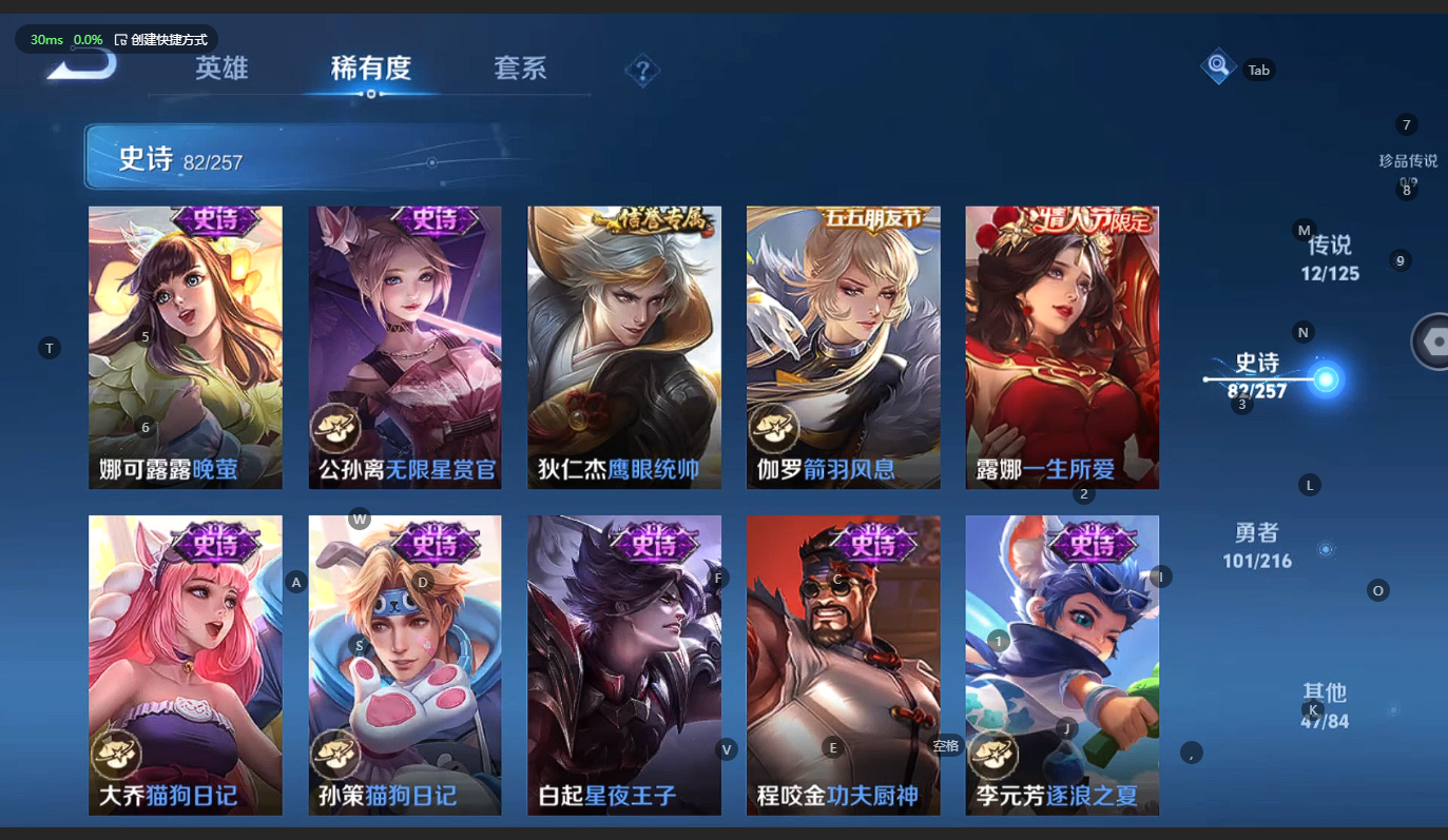 WZBSY3236258王者荣耀账号详情图12