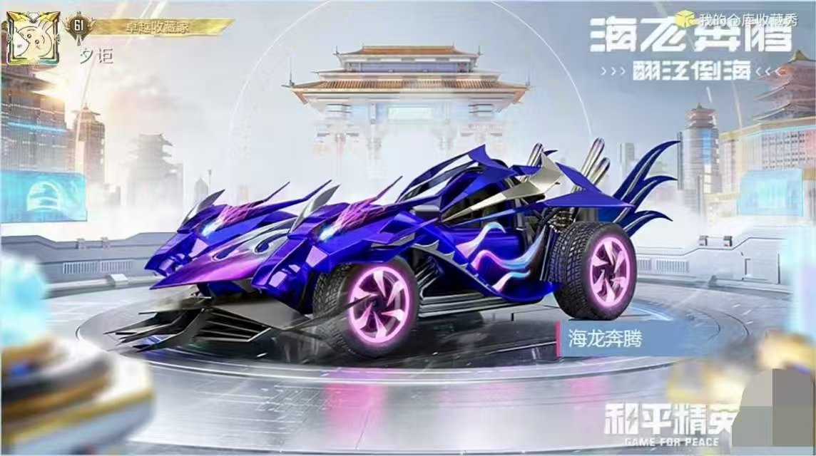 HP116527