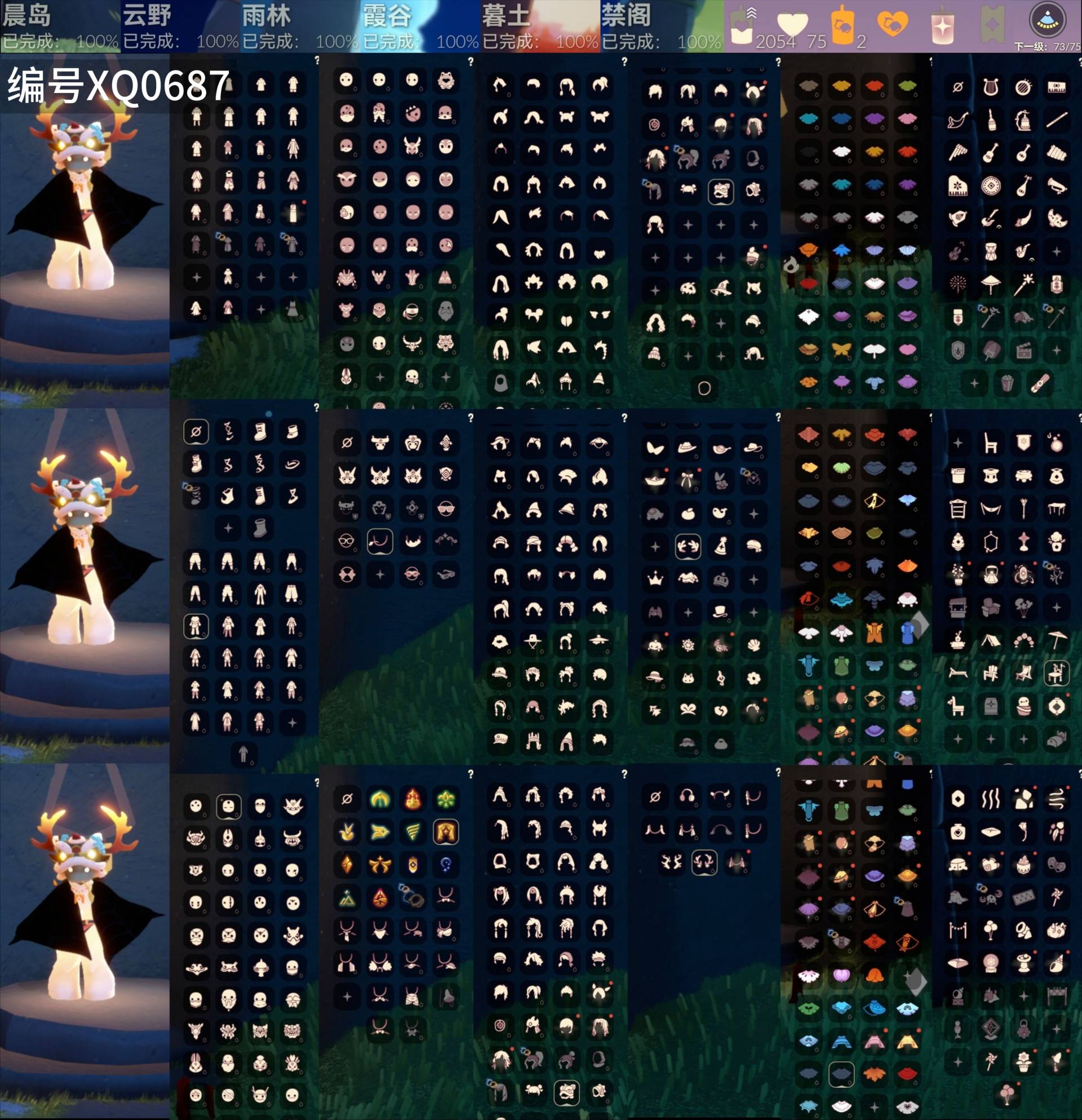光遇账号oppo渠道服[10470736]【XQ0687】
✅渠道 ：oppo✅13季梦想季---归巢季不断季白枭巫师绊爱围巾福娃蝙蝠蛛网超多热门物品礼包

✅猛0✅最高：0.163最矮：12.163目前：0.752