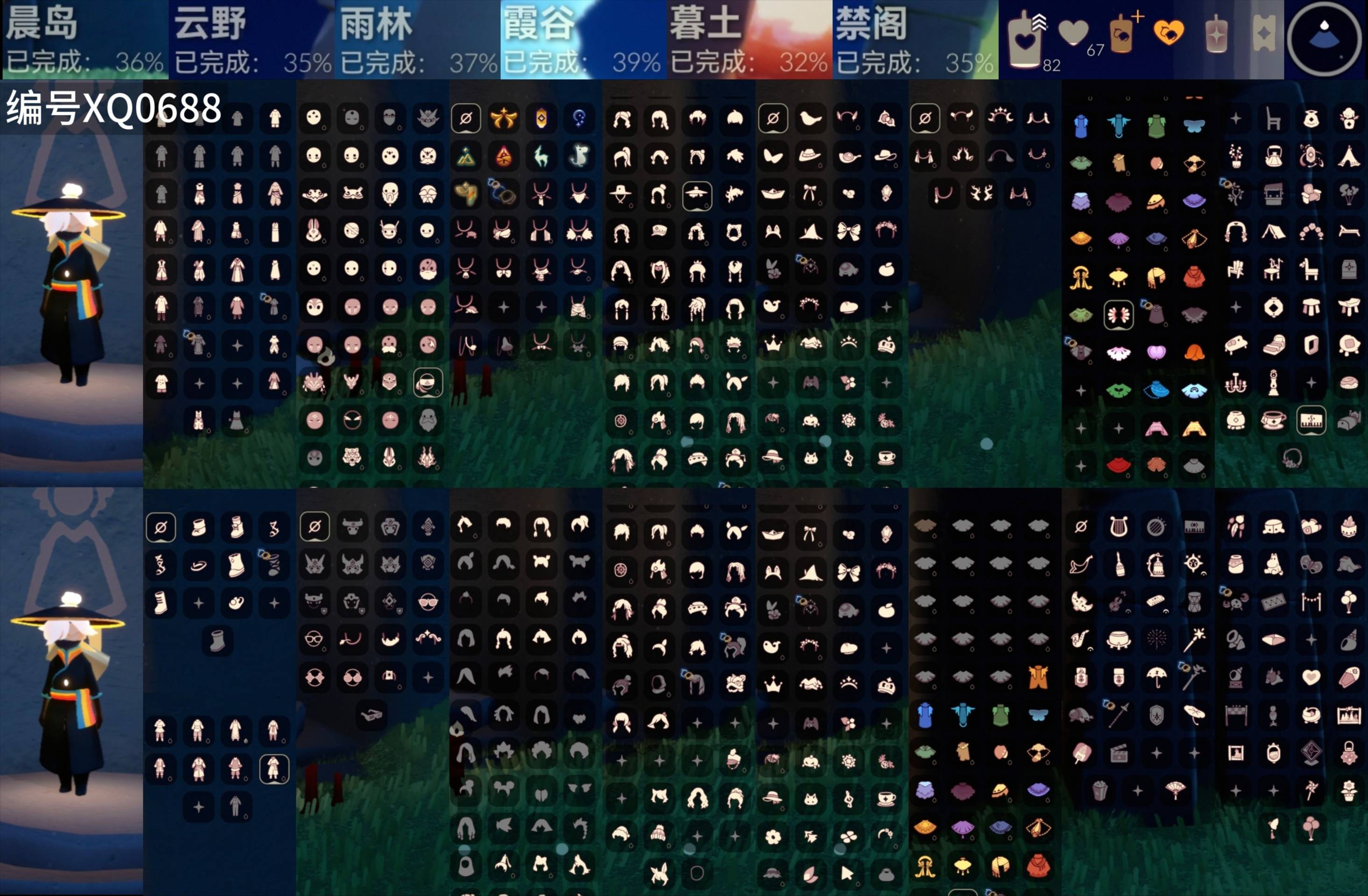 光遇账号安卓官服[10471091]【XQ0688】
✅渠道 ：安卓手机号✅9.7可换绑✅8季拖鞋墨镜神鹿犄角滑板超多热门物品礼包

✅奶14 ✅最高：2.260最矮：14.260目前：13.239

✅资