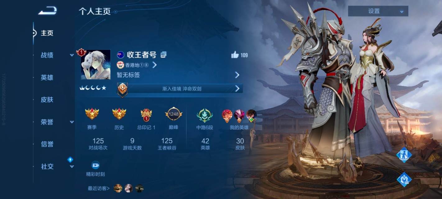 弈游104434，国际服 荣耀王者金标干将...