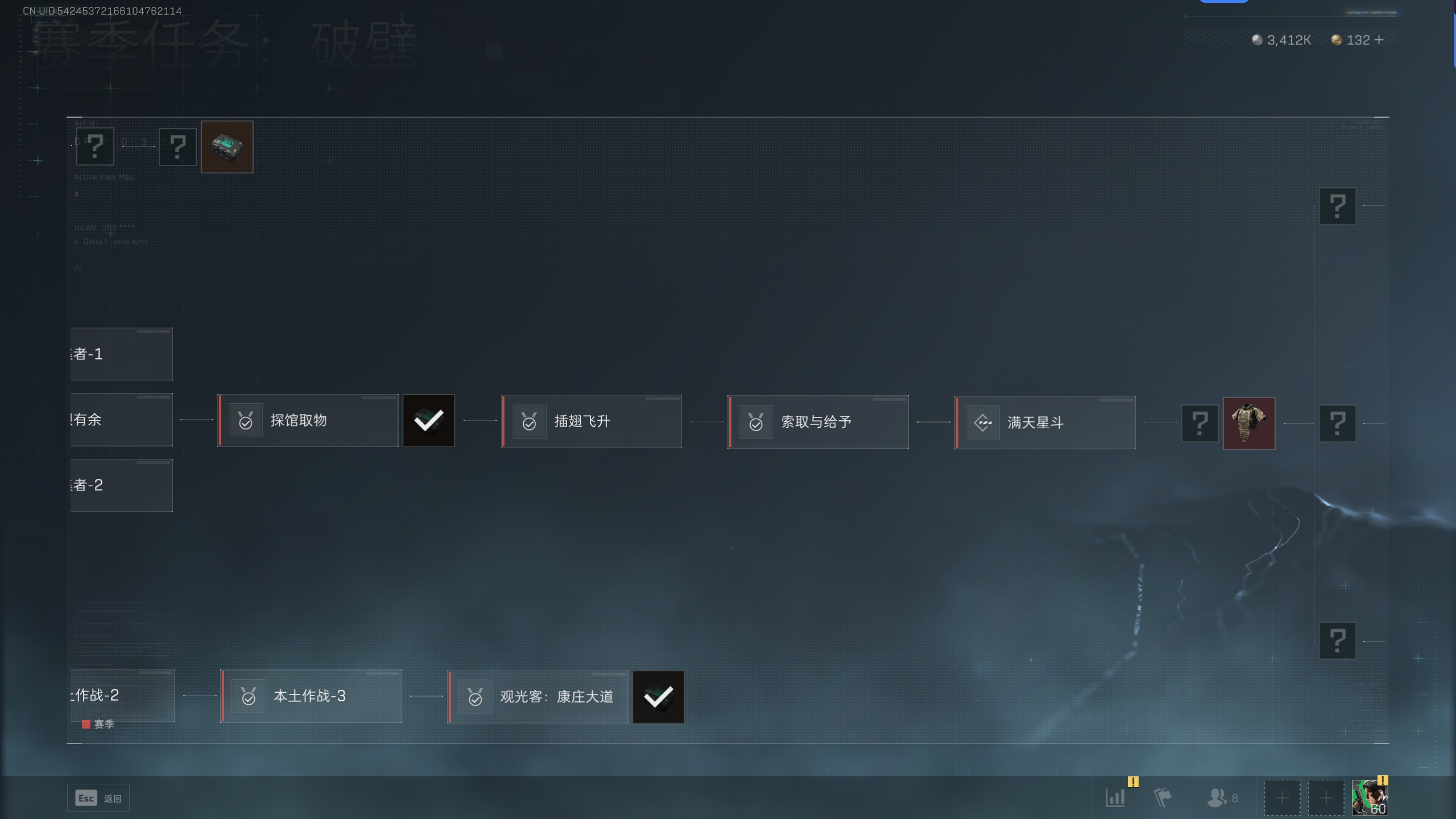 SJZTXWY316694三角洲行动账号详情图10 SJZTXWY316694三角洲行动账号详情图10