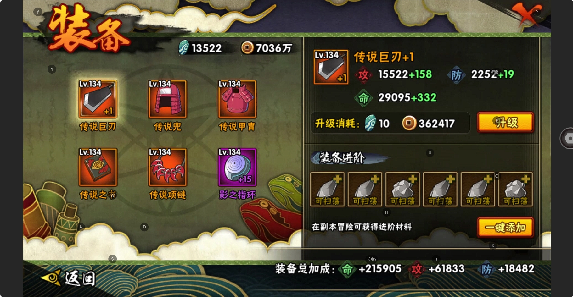 HYBSY317926火影忍者账号详情图8