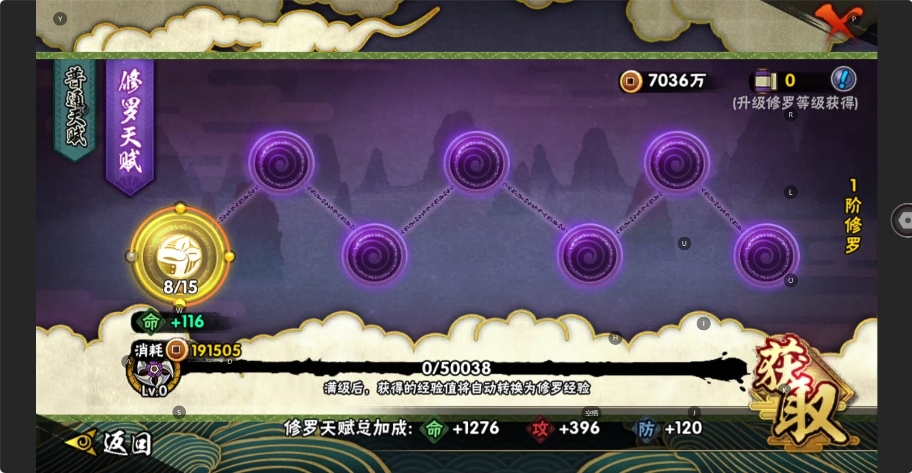 HYBSY317926火影忍者账号详情图7