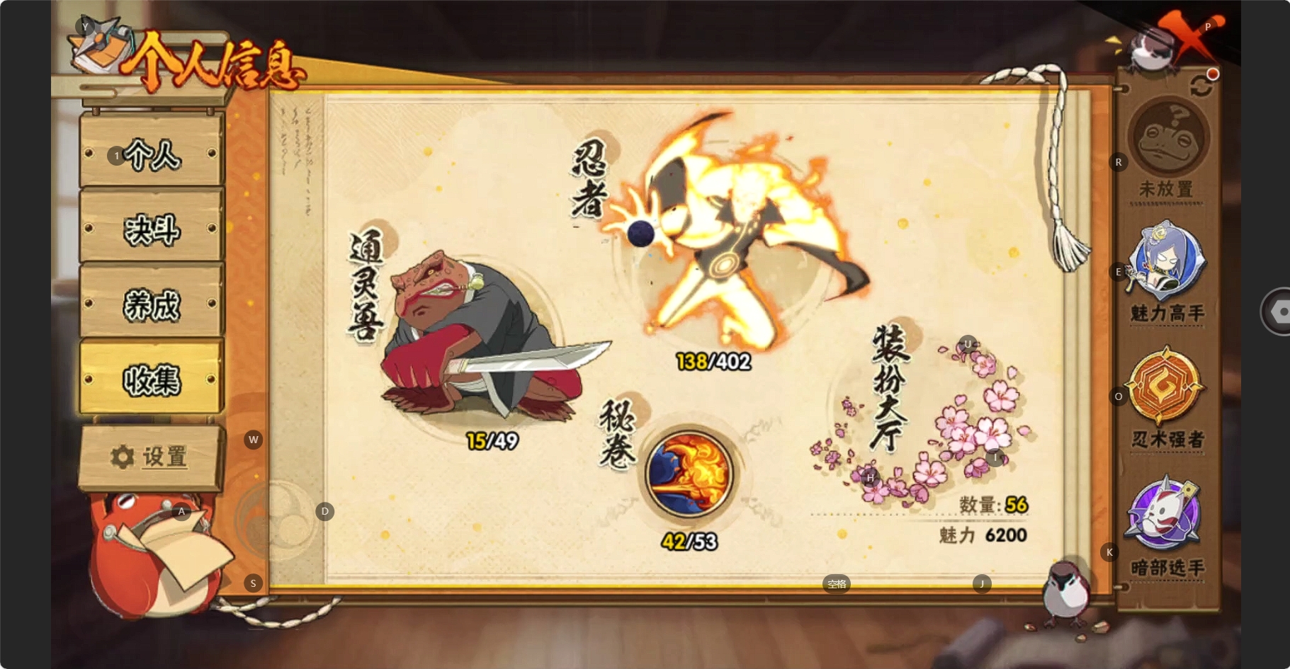HYBSY317926火影忍者账号详情图10
