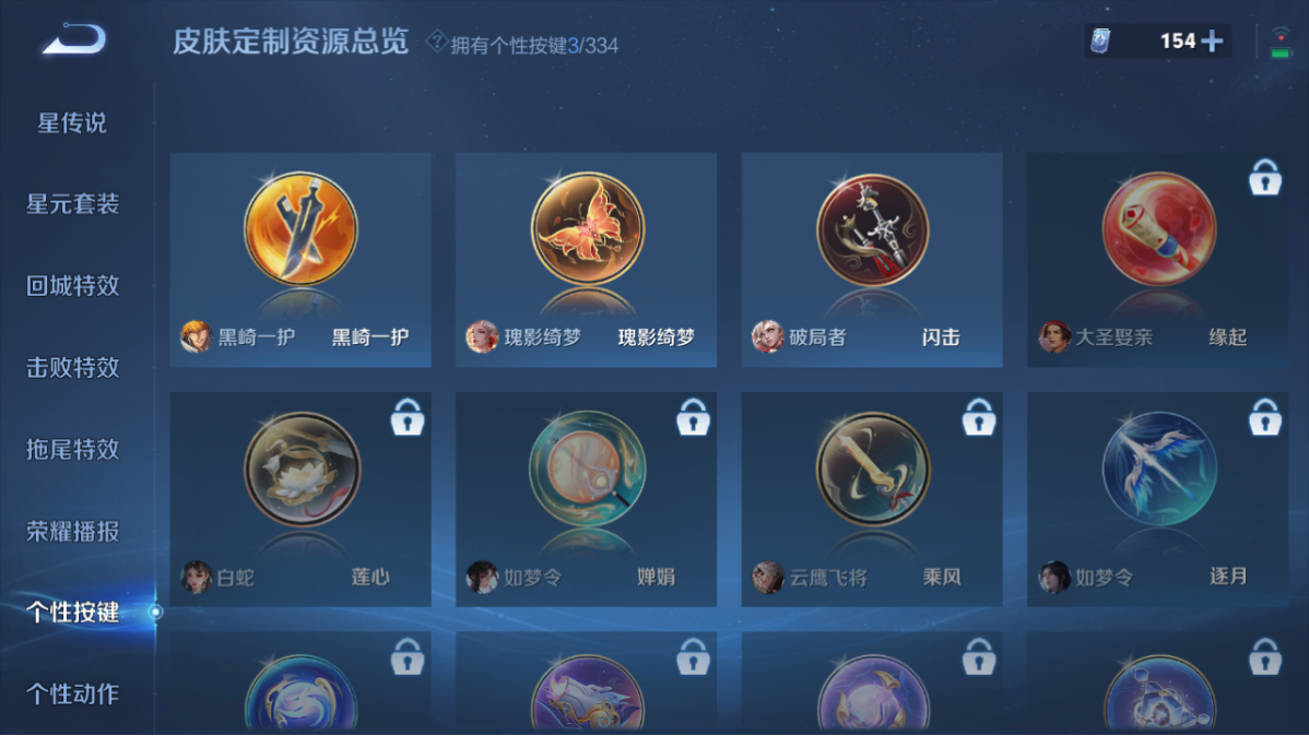 WZCMW3232373王者荣耀账号详情图15