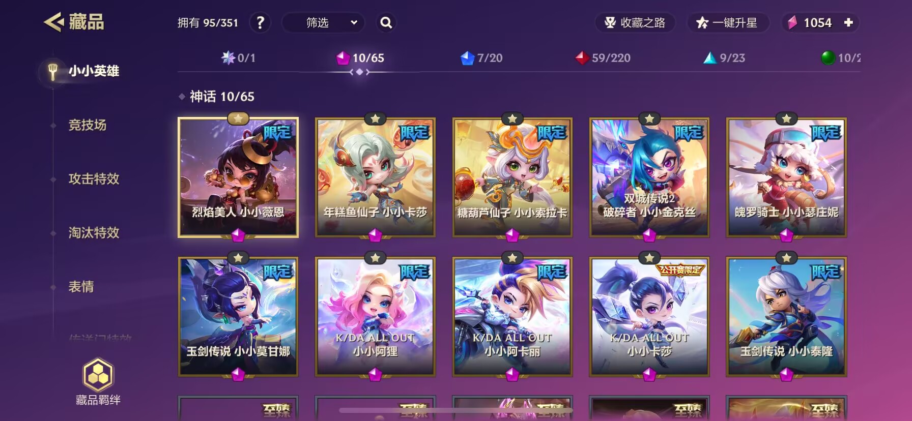 JCCYYH33041金铲铲之战账号详情图3