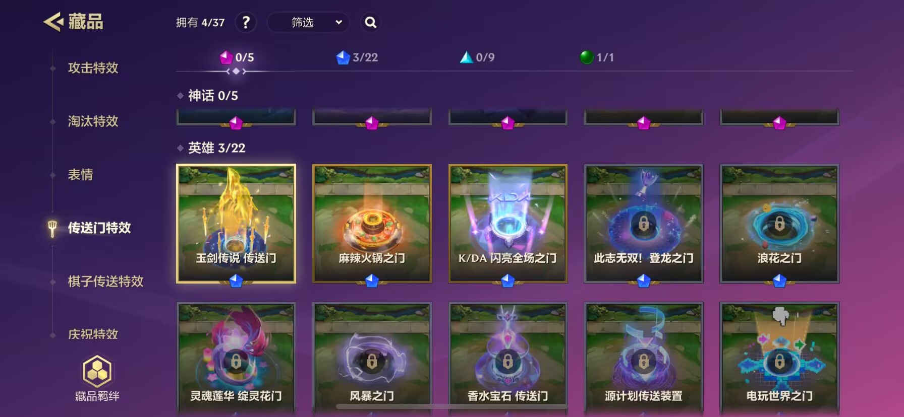 JCCYYH33041金铲铲之战账号详情图7