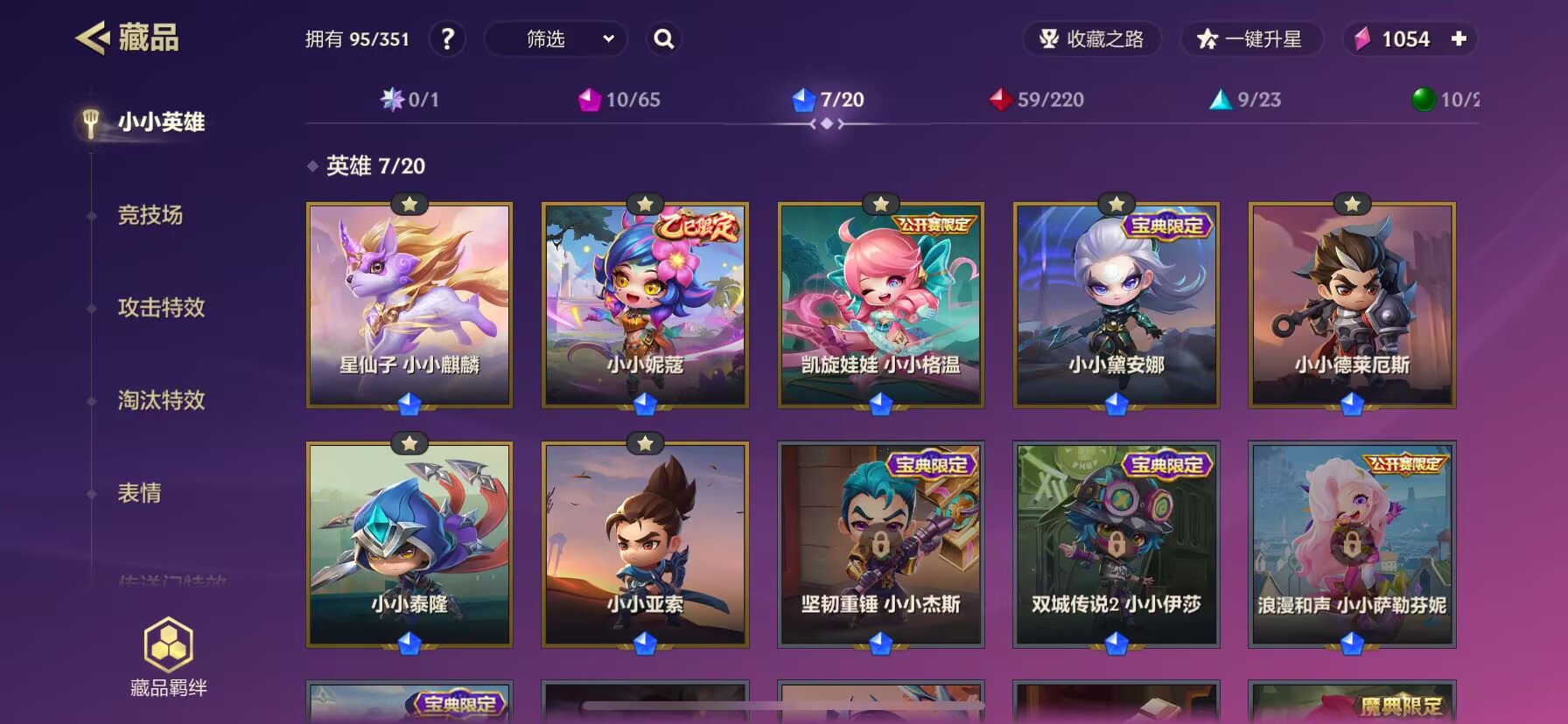 JCCYYH33041金铲铲之战账号详情图4