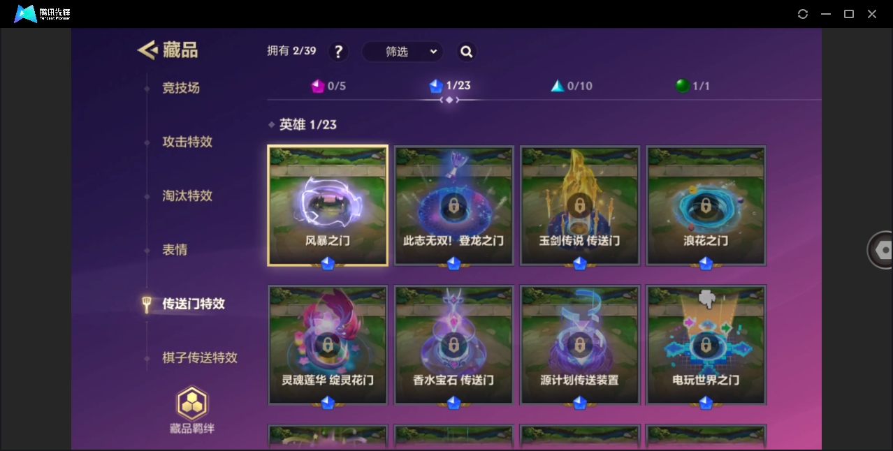 JCCYYH33064金铲铲之战账号详情图8 JCCYYH33064金铲铲之战账号详情图8