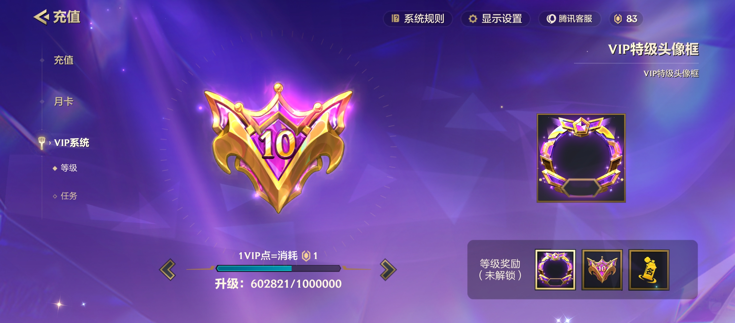 JCCYYH33100金铲铲之战账号详情图11