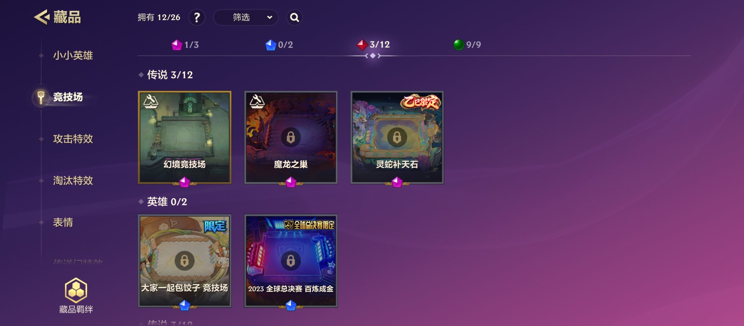 JCCYYH33038金铲铲之战账号详情图6